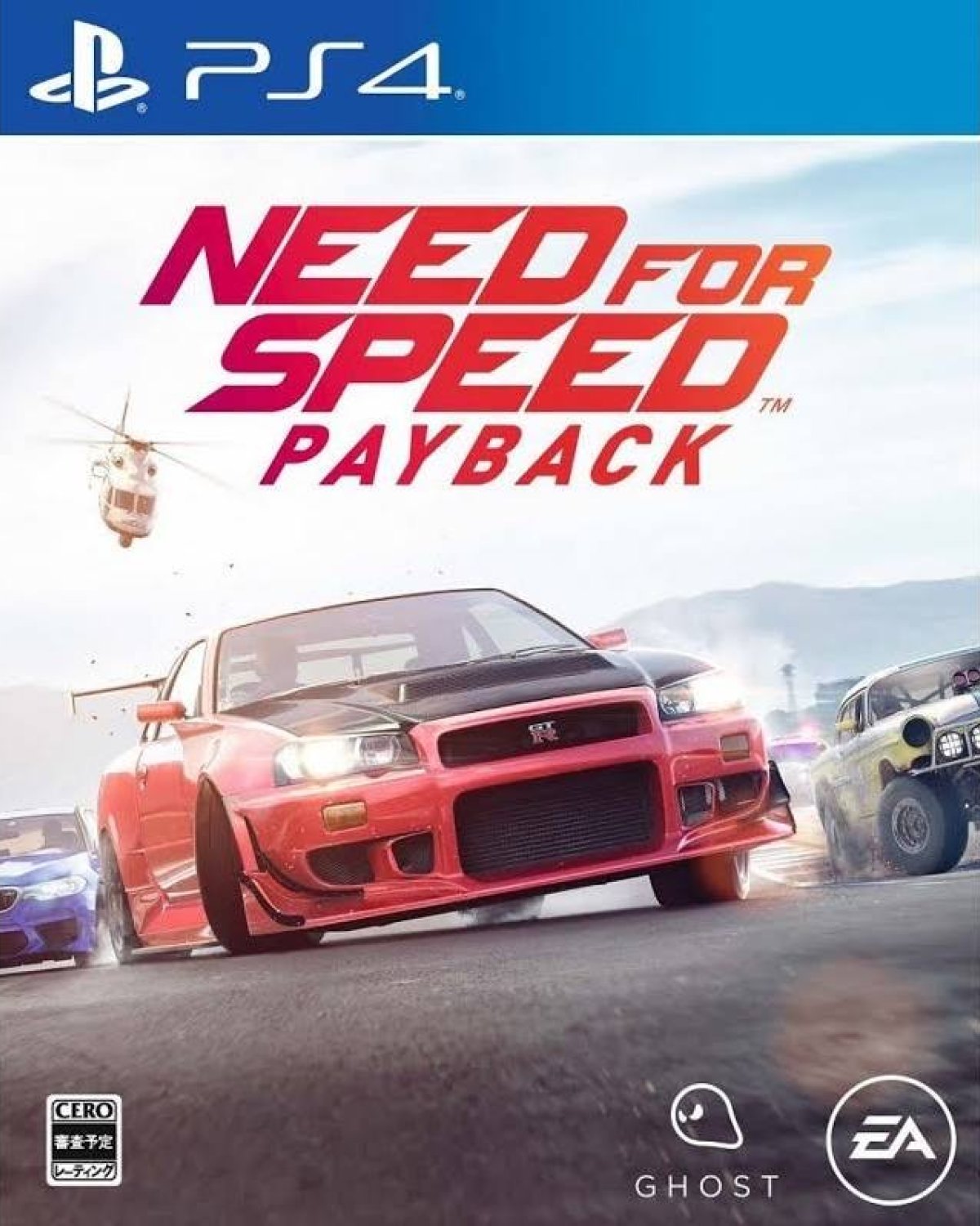 Need for speed payback 